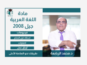 2008 1