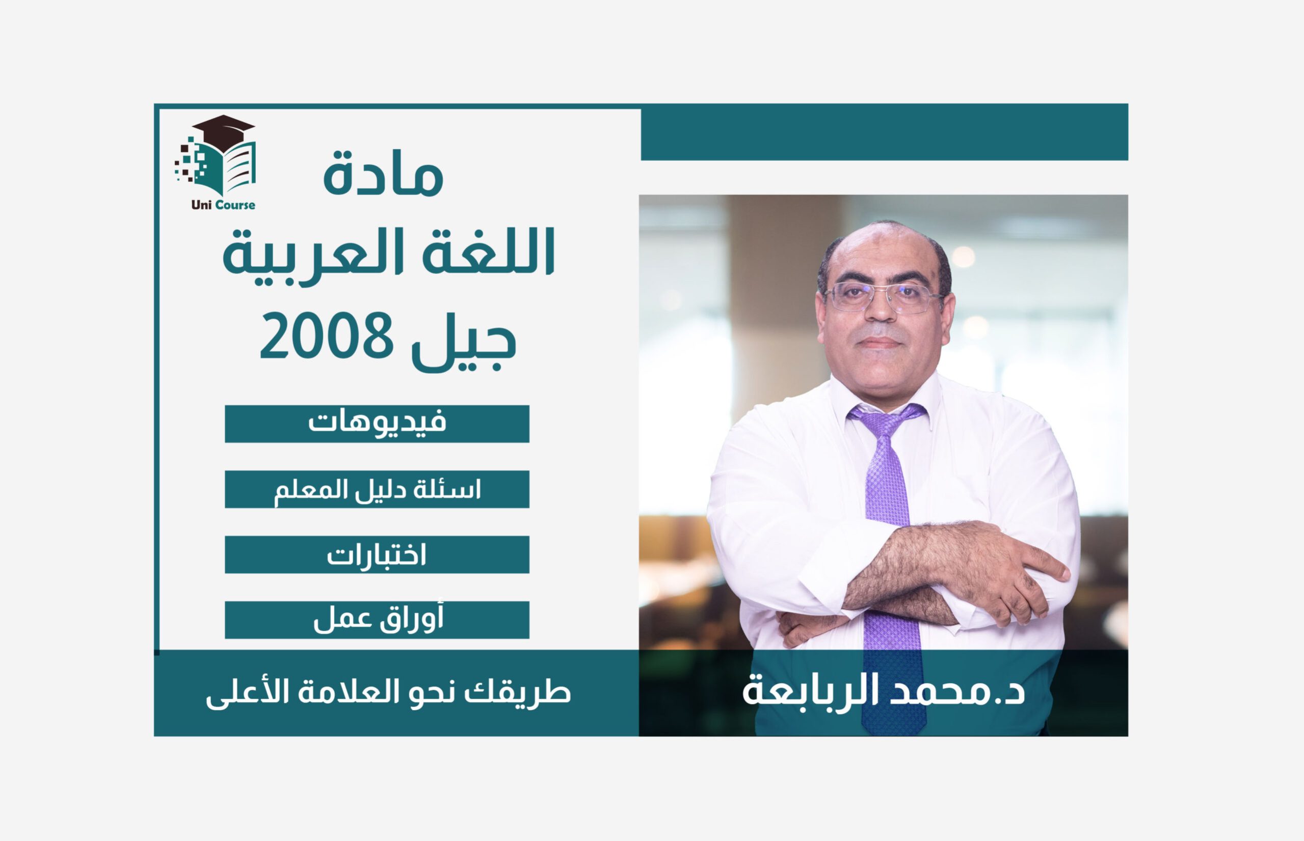 2008 1