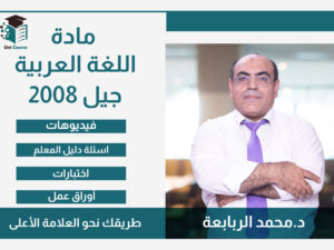 2008