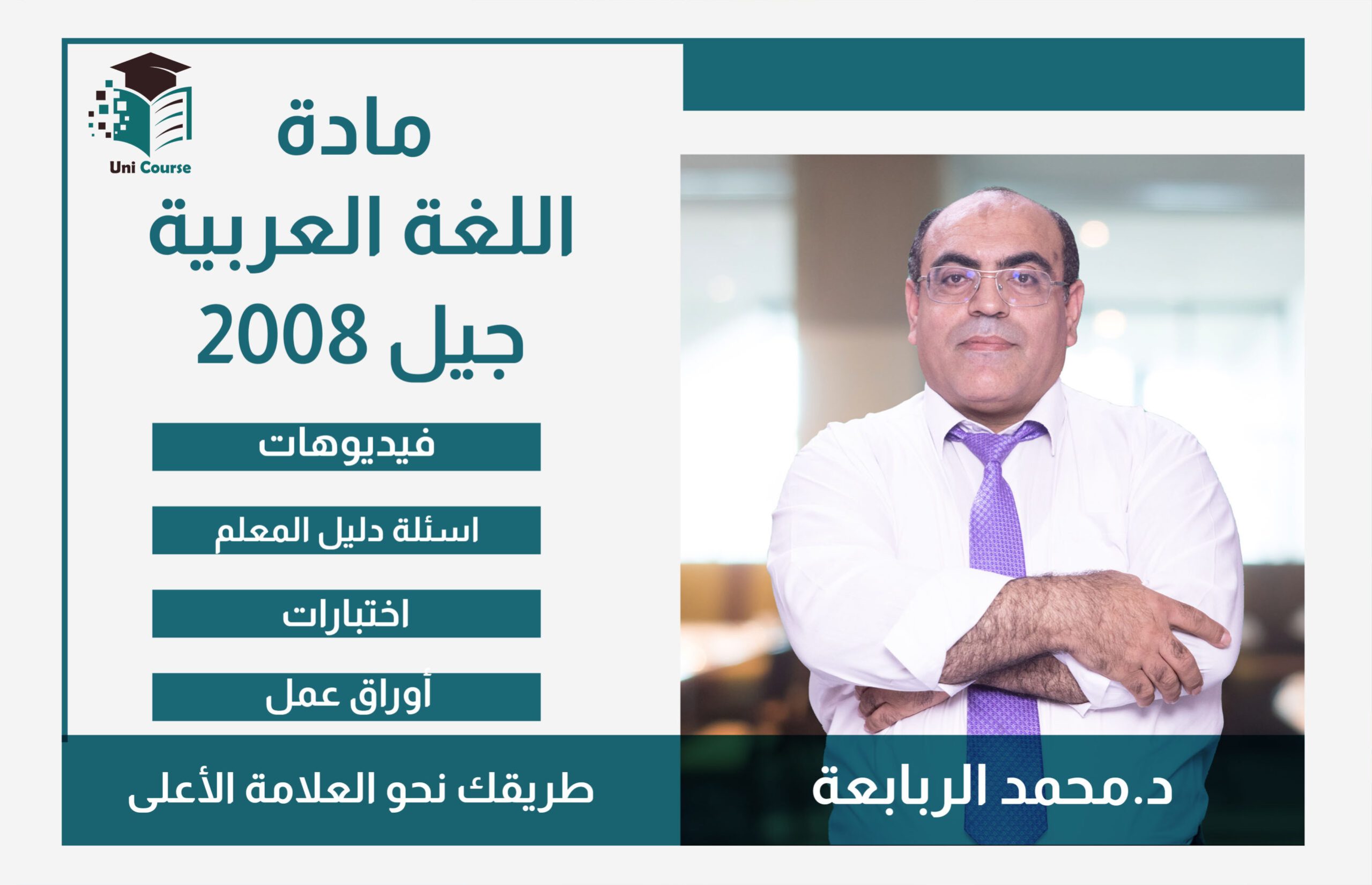 2008